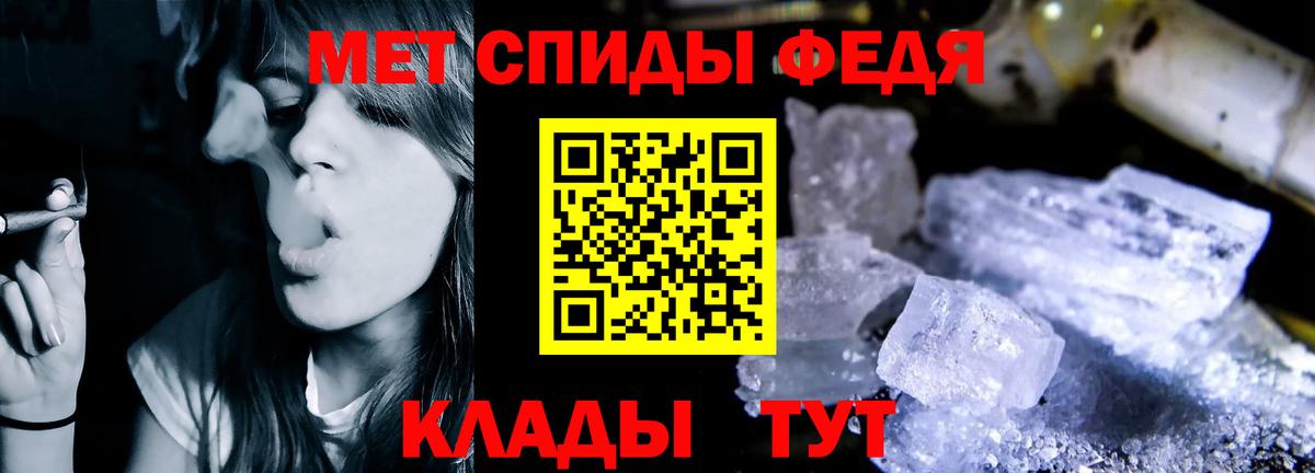 АМФЕТАМИН VHQ  АМФЕТАМИН  Стрежевой  Вход с VPN 