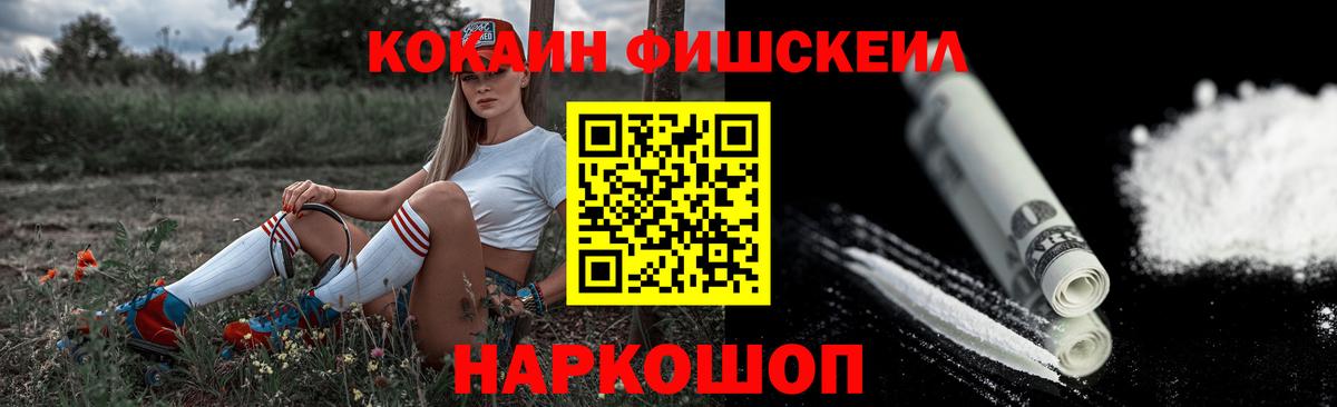 COCAIN Эквадор Стрежевой