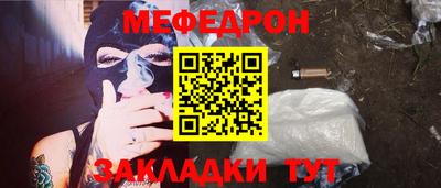 кокаин VHQ Новозыбков