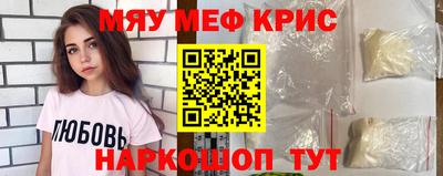 кокаин VHQ Новозыбков