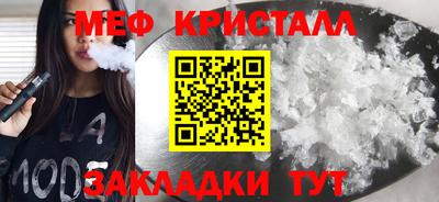 МДМА Новодвинск