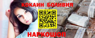 МДМА Новодвинск