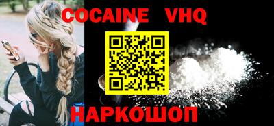 сатива Новокубанск