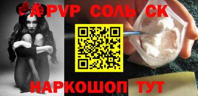 кокаин VHQ Новозыбков