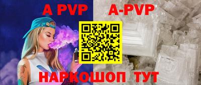 сатива Новокубанск