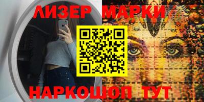 кокаин VHQ Новозыбков
