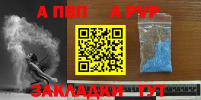 кокаин VHQ Новозыбков