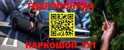 кокаин VHQ Новозыбков