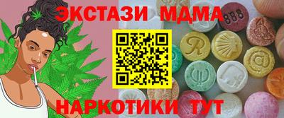 сатива Новокубанск