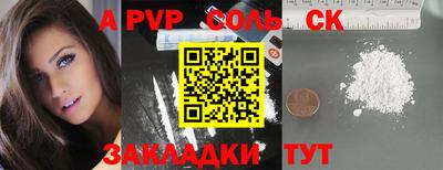 кокаин VHQ Новозыбков