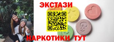 МДМА Новодвинск