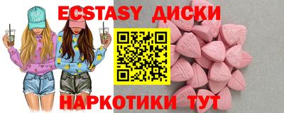МДМА Новодвинск