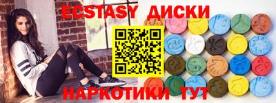 МДМА Новодвинск