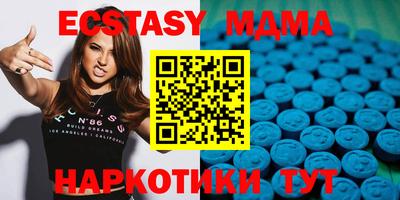 кокаин VHQ Новозыбков