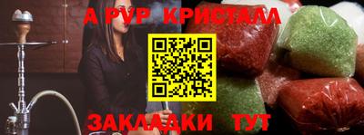 сатива Новокубанск
