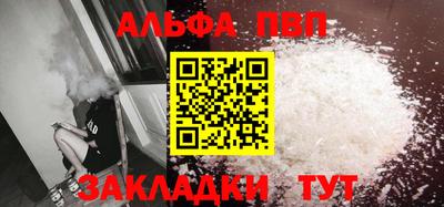 кокаин VHQ Новозыбков
