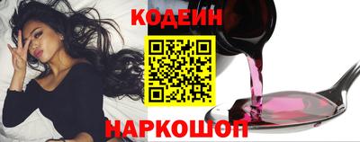 МДМА Новодвинск