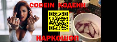 сатива Новокубанск