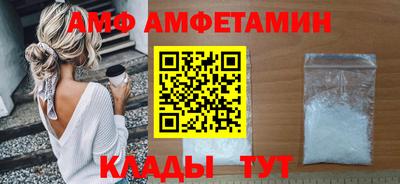 кокаин VHQ Новозыбков