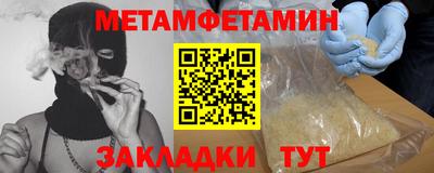 МДМА Новодвинск