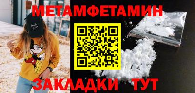 сатива Новокубанск
