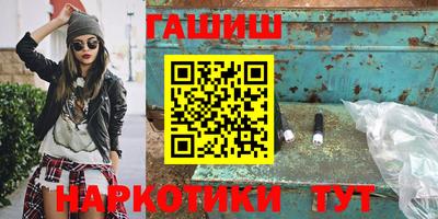 сатива Новокубанск