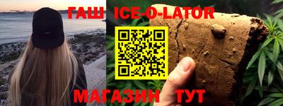 кокаин VHQ Новозыбков