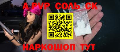 МДМА Новодвинск