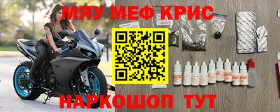кокаин VHQ Новозыбков