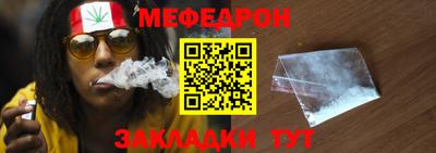 кокаин VHQ Новозыбков