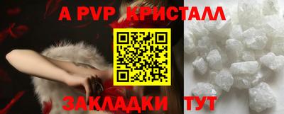 кокаин VHQ Новозыбков