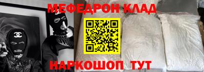 сатива Новокубанск