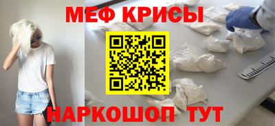 кокаин VHQ Новозыбков