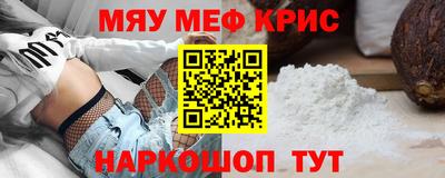 МДМА Новодвинск