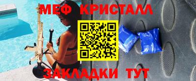 сатива Новокубанск