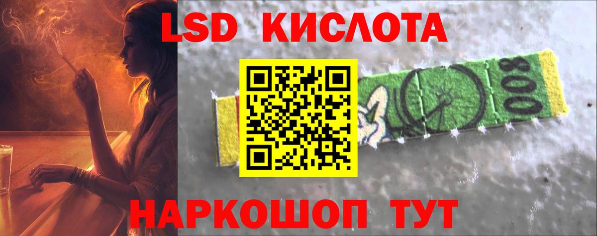 ЛСД экстази ecstasy Стрежевой