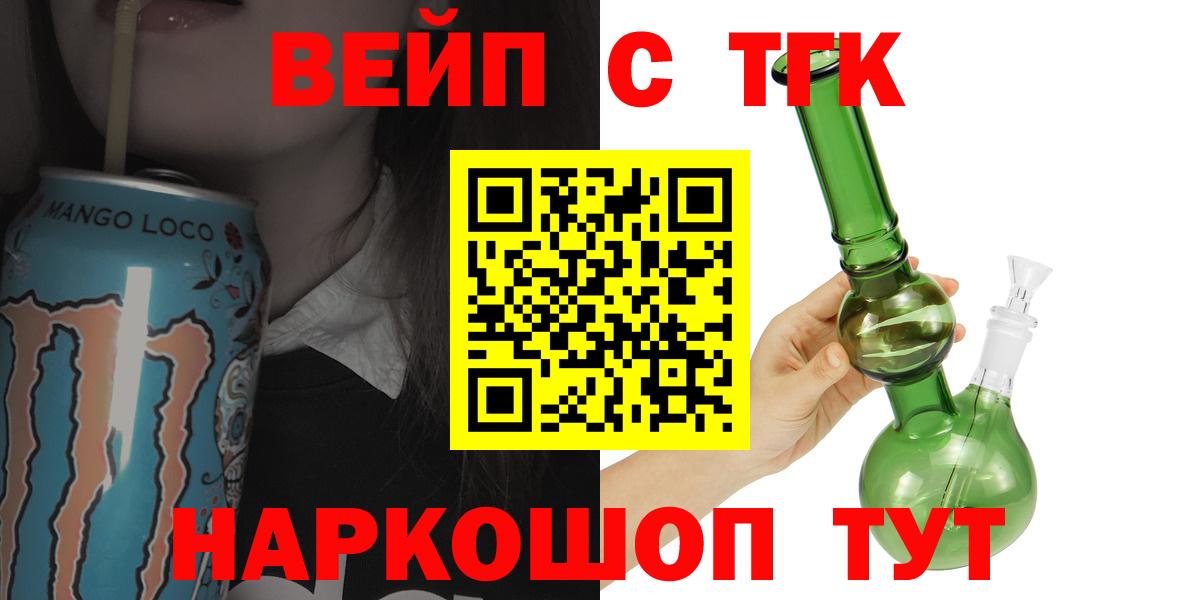 Стрежевой  КОКАИН  Мефедрон   МДМА  Гашиш  Вход с VPN  МЕФ  МАРИХУАНА 