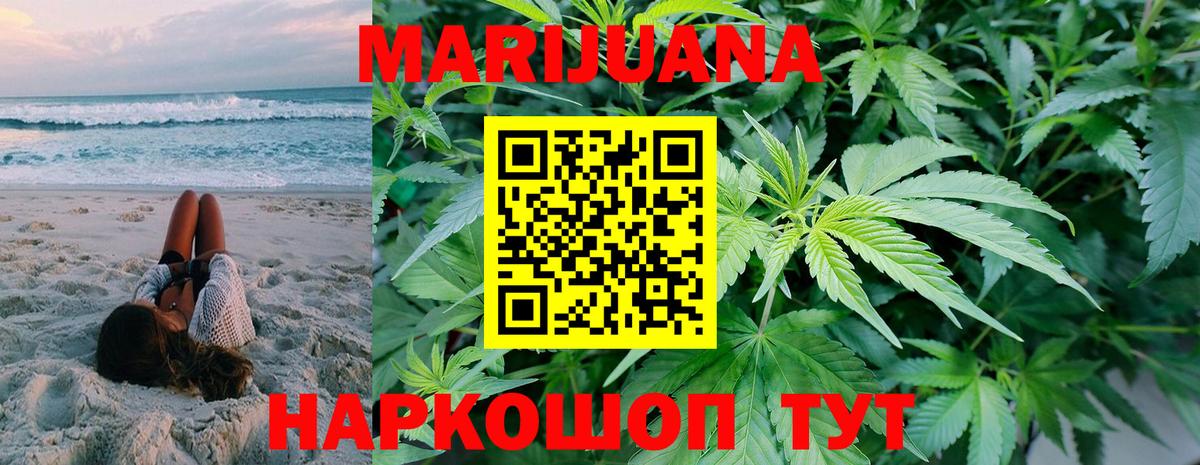 Бошки Шишки MAZAR  Бошки Шишки LSD WEED  Стрежевой  Шишки марихуана гибрид  Вход с VPN 